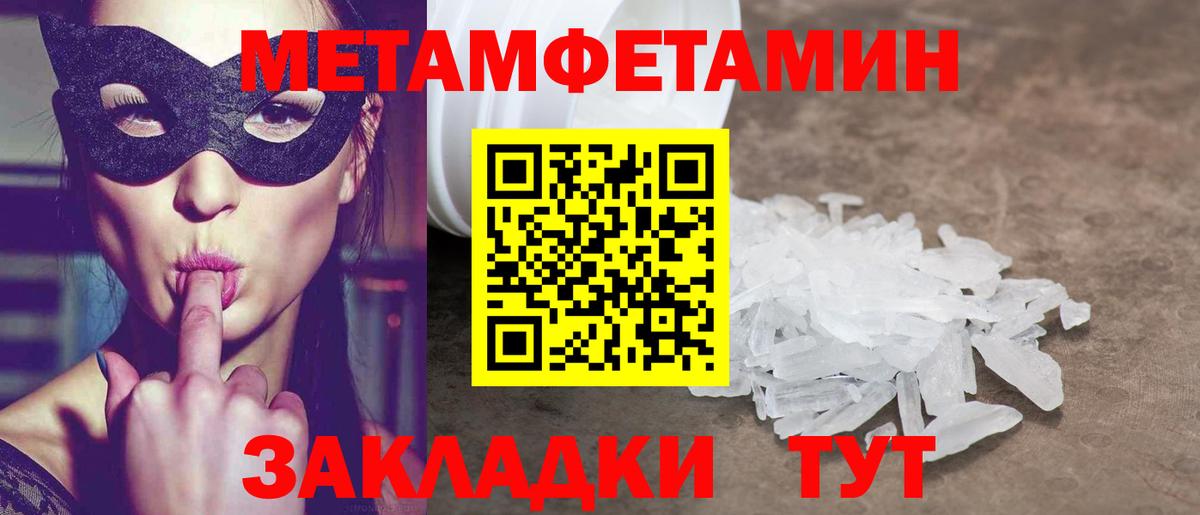 АМФ  АМФ VHQ  Вход с VPN  Алапаевск 