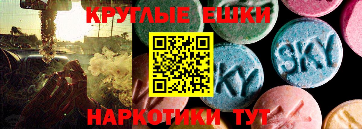 Ecstasy Cube  Вход с VPN  Экстази  Алапаевск  как найти   гидра tor  ЭКСТАЗИ XTC 