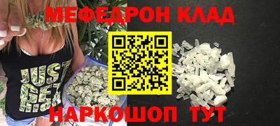 марки nbome Краснокаменск