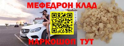 MDMA Краснодар