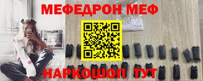 дживик Краснознаменск