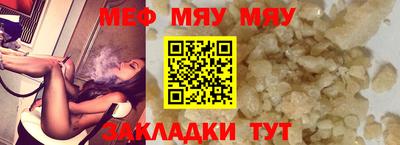 MDMA Краснодар
