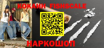 дживик Краснознаменск