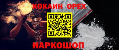 марки nbome Краснокаменск