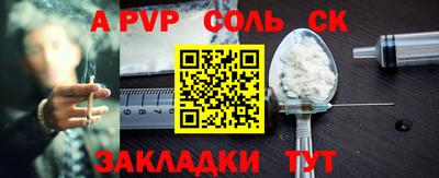 MDMA Краснодар