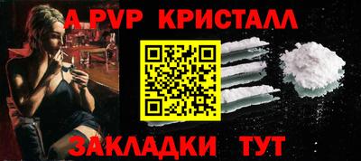 MDMA Краснодар