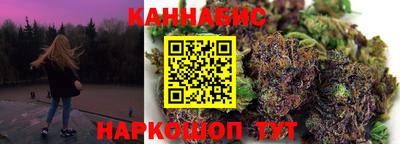 марки nbome Краснокаменск