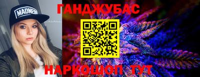 MDMA Краснодар
