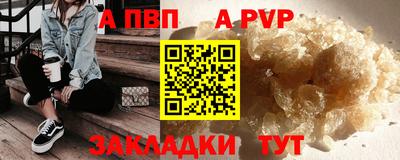 MDMA Краснодар