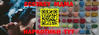 MDMA Краснодар