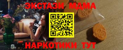 дживик Краснознаменск