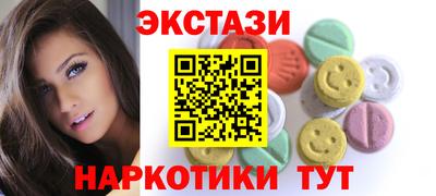 марки nbome Краснокаменск