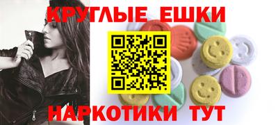 марки nbome Краснокаменск