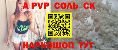 марки nbome Краснокаменск