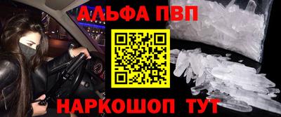 марки nbome Краснокаменск