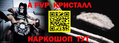 дживик Краснознаменск