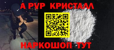 дживик Краснознаменск