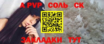 марки nbome Краснокаменск