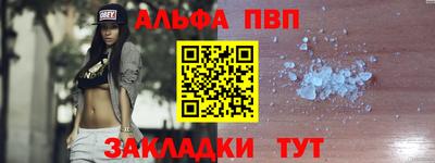 марки nbome Краснокаменск