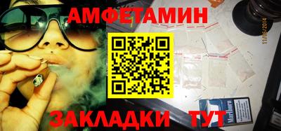 дживик Краснознаменск