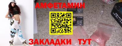 марки nbome Краснокаменск