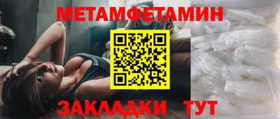 марки nbome Краснокаменск