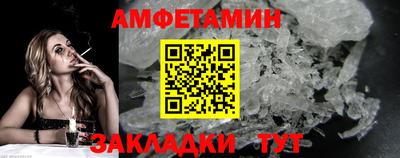 MDMA Краснодар