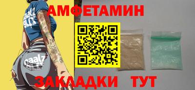марки nbome Краснокаменск