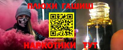 марки nbome Краснокаменск