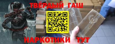марки nbome Краснокаменск