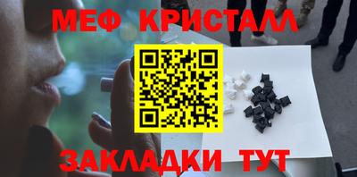 дживик Краснознаменск