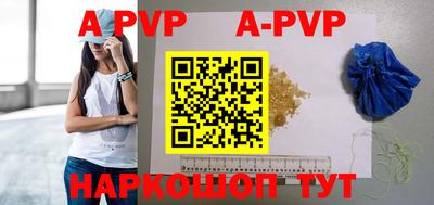 MDMA Краснодар