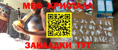 MDMA Краснодар