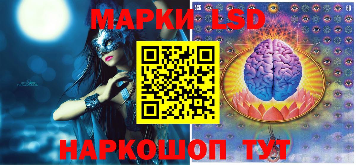 Алапаевск  Наркотические марки 1500мкг  Наркотические марки 1500мкг  Вход с VPN 