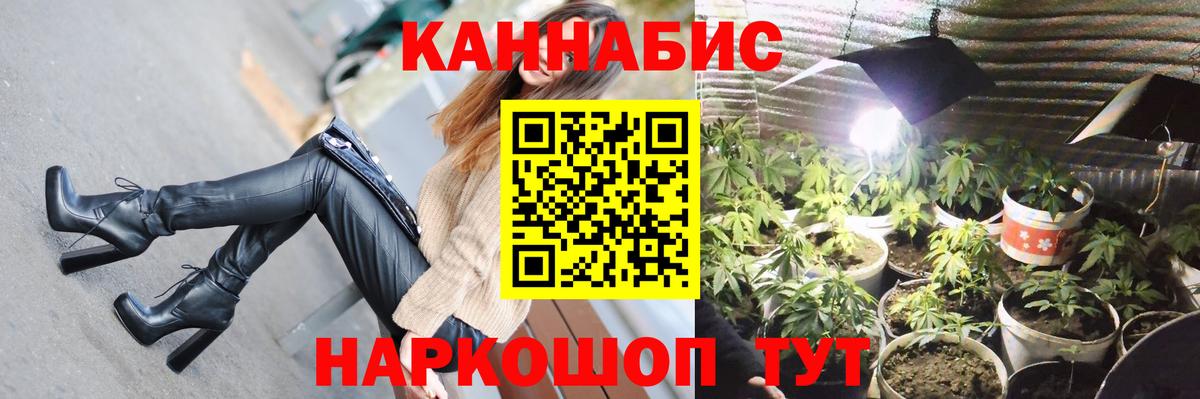 Конопля LSD WEED  Каннабис VHQ  Шишки марихуана конопля  Вход с VPN  Алапаевск  Бошки Шишки White Widow 