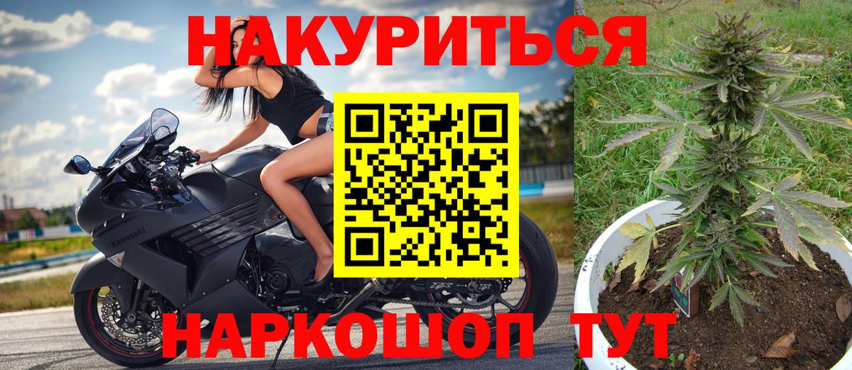 Бошки марихуана AK-47 Алапаевск